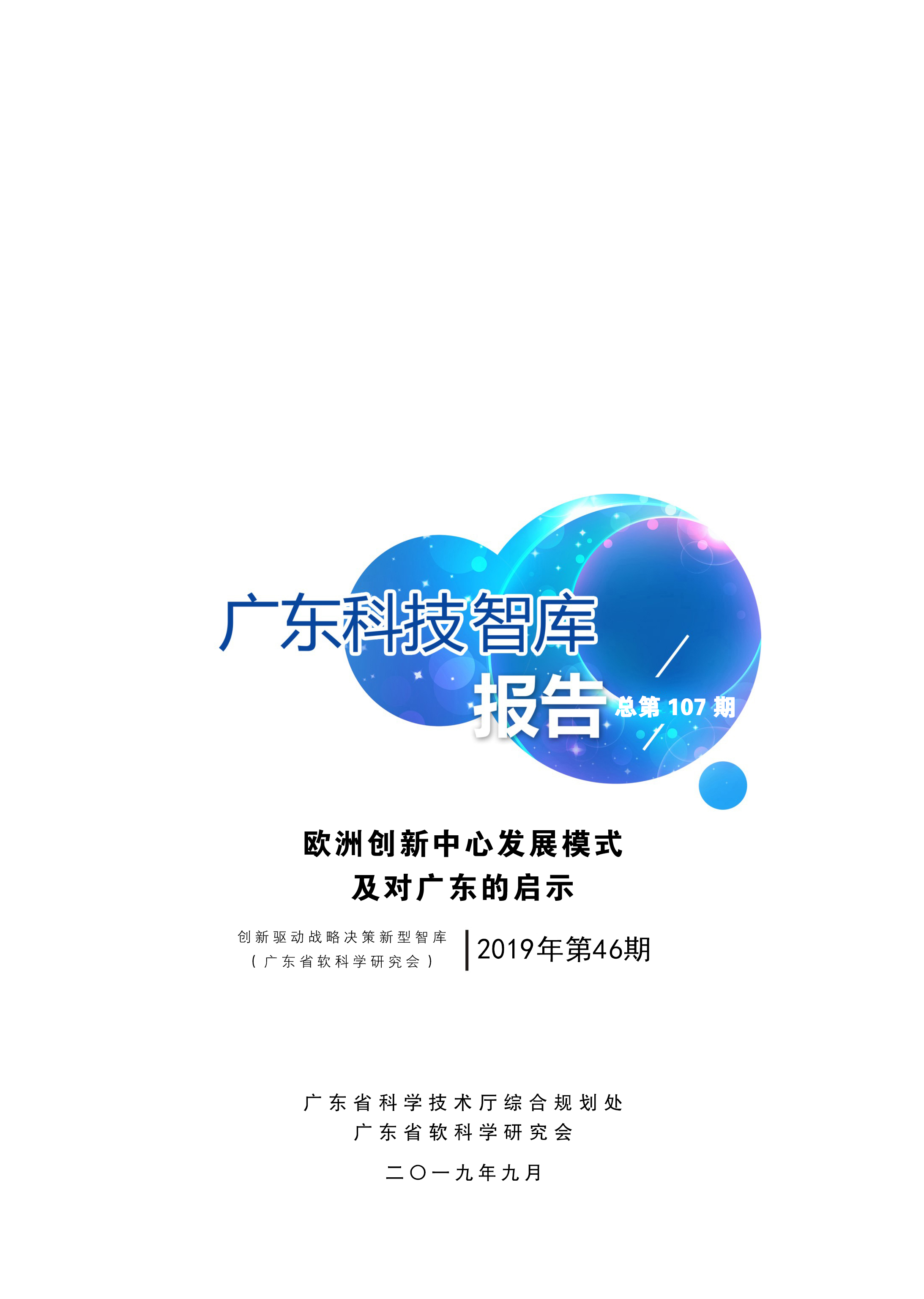 1606718055563541.jpg