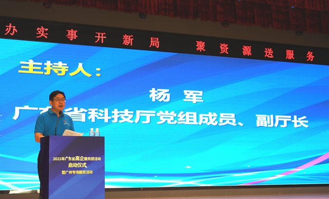 20210523gxc01-03.jpg