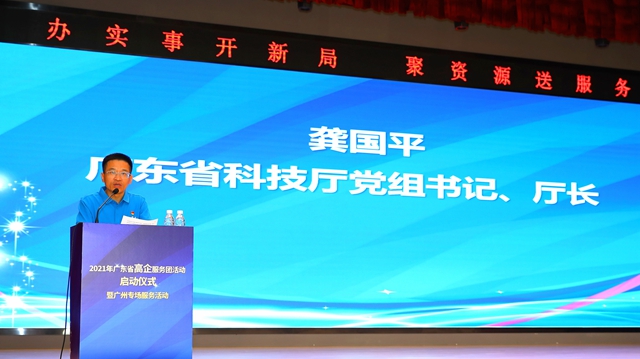 20210523gxc01-01.jpg