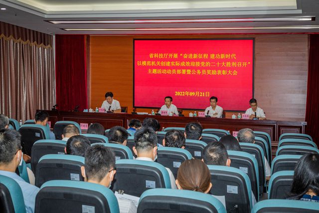20220923bgs01-01.jpg