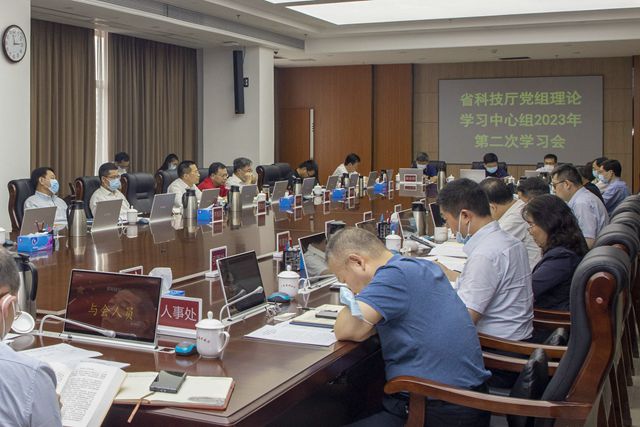 理论学习中心组（扩大）学习会现场.jpg