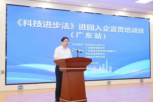 培训授课现场2.jpg