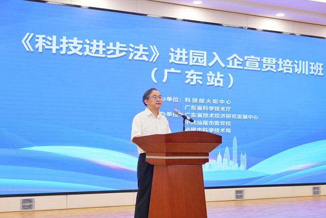 培训授课现场1.jpg