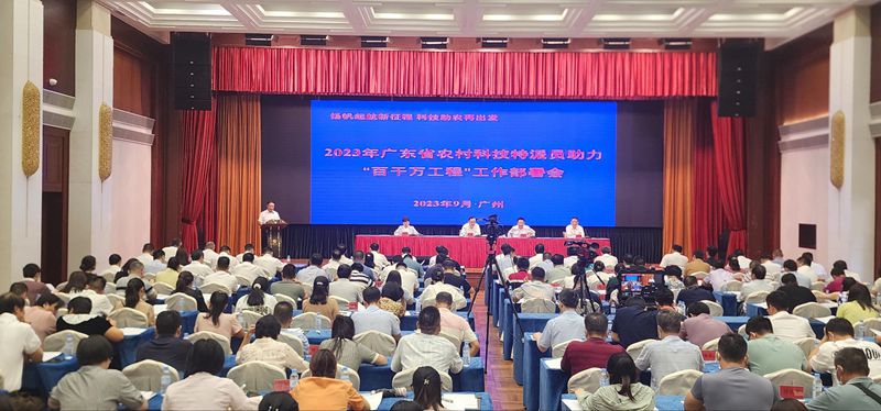 部署会现场.jpg 部署会现场.jpg